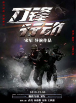恋爱的失误2